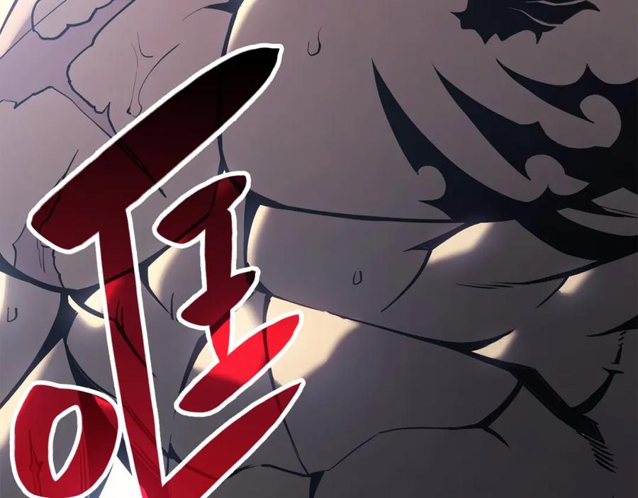 《灾难级英雄归来》第13话 制造师 第114页