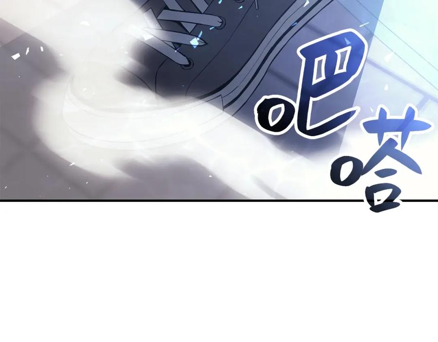 《灾难级英雄归来》第13话 制造师 第124页