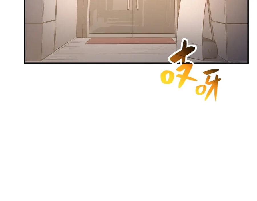 《灾难级英雄归来》第13话 制造师 第94页