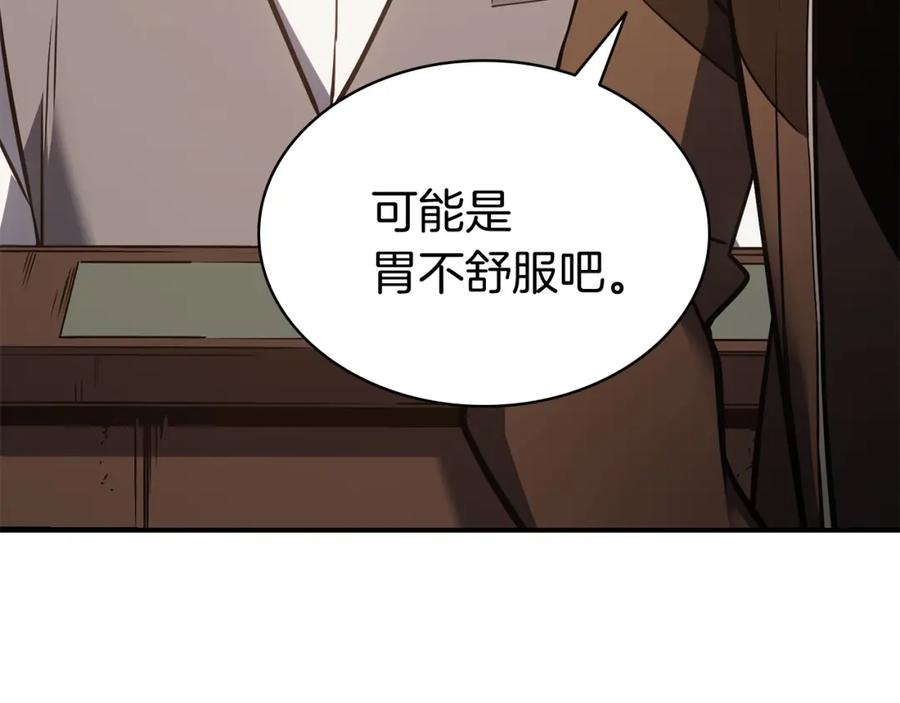 《灾难级英雄归来》第14话 自私圣女 第108页