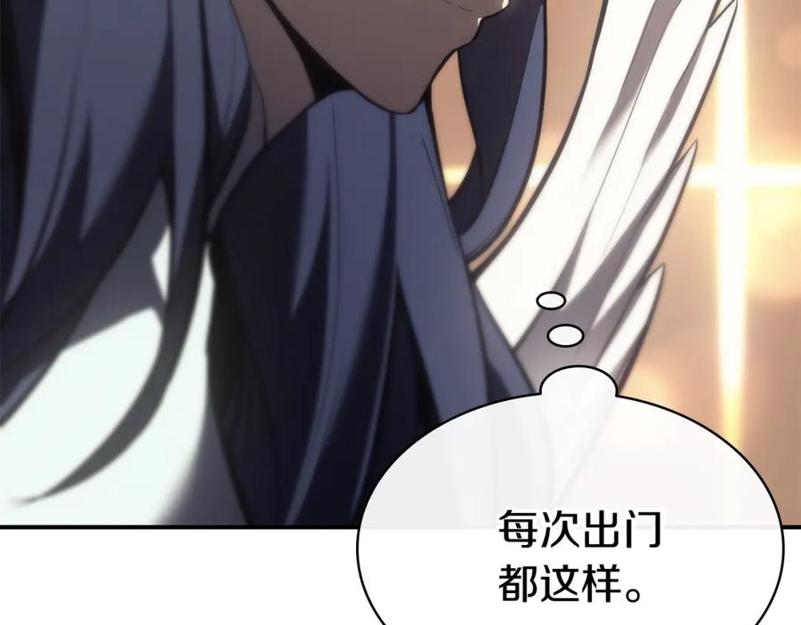 《灾难级英雄归来》第14话 自私圣女 第59页