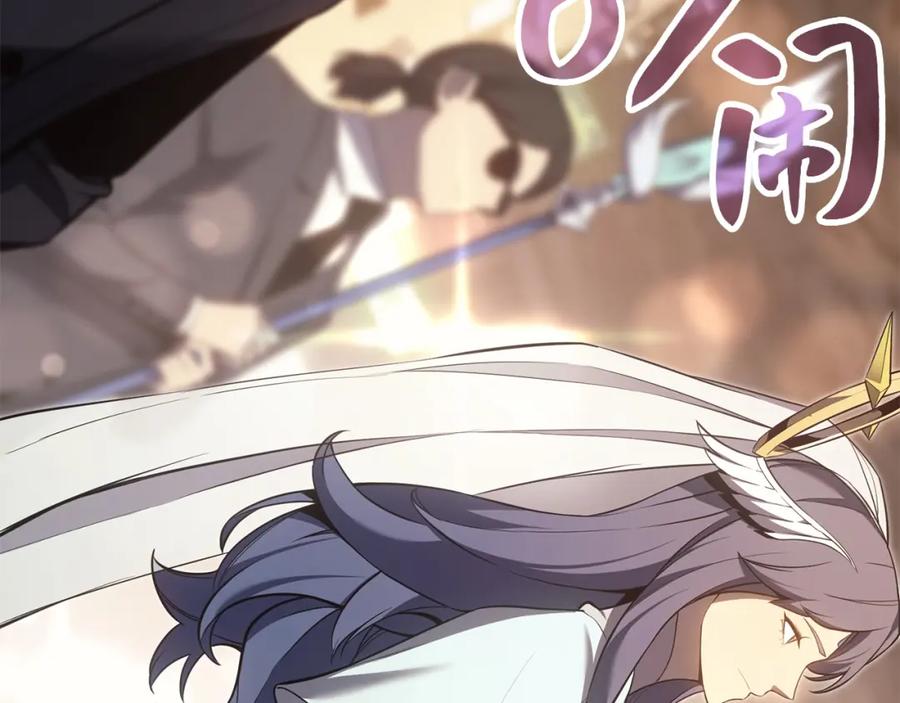 《灾难级英雄归来》第14话 自私圣女 第54页
