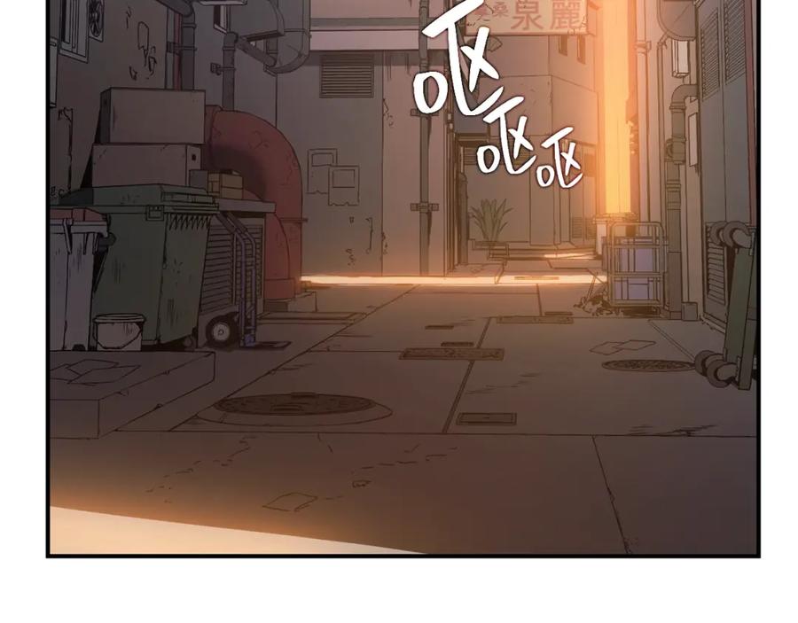 《灾难级英雄归来》第14话 自私圣女 第151页