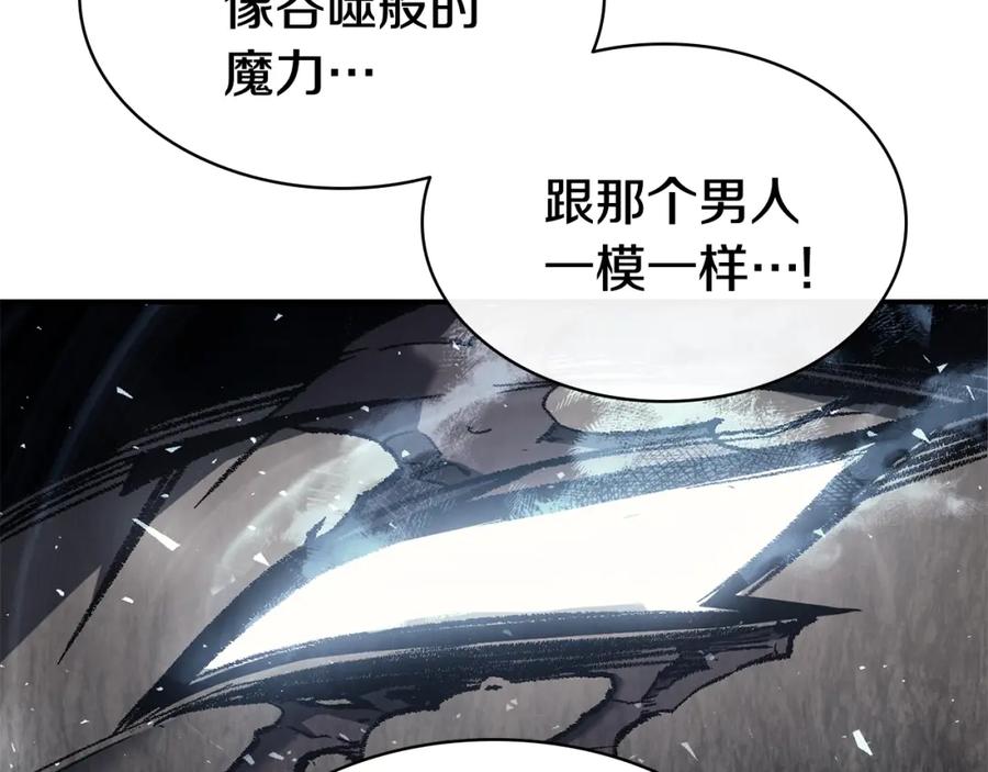 《灾难级英雄归来》第14话 自私圣女 第160页