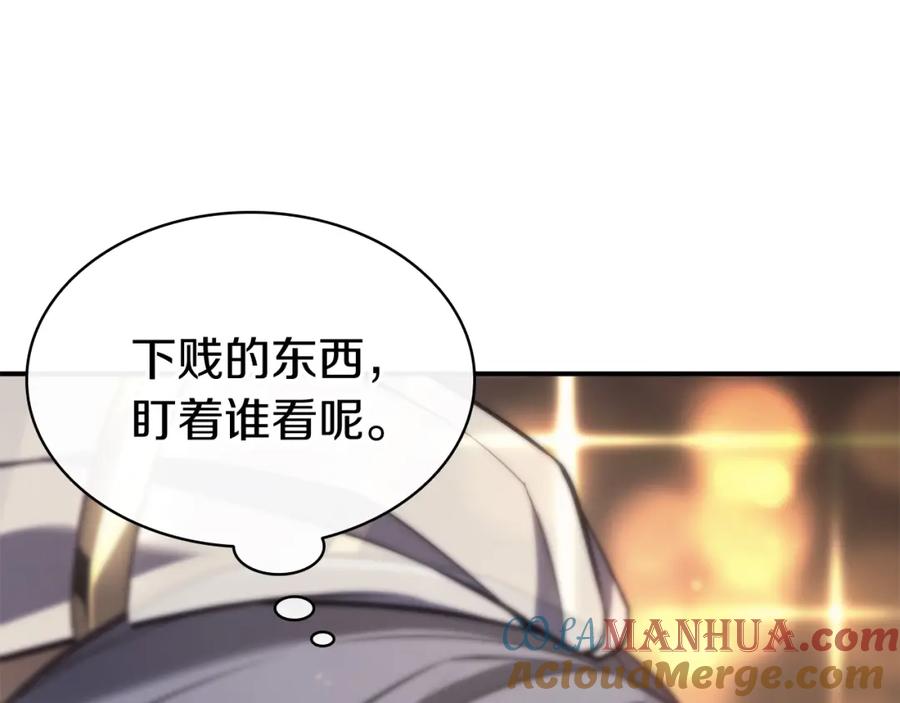《灾难级英雄归来》第14话 自私圣女 第57页