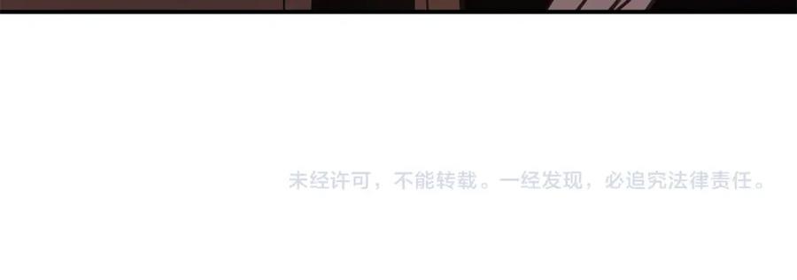 《灾难级英雄归来》第14话 自私圣女 第212页