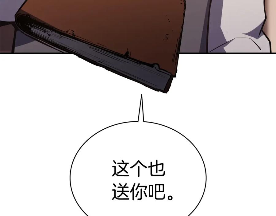 《灾难级英雄归来》第14话 自私圣女 第32页