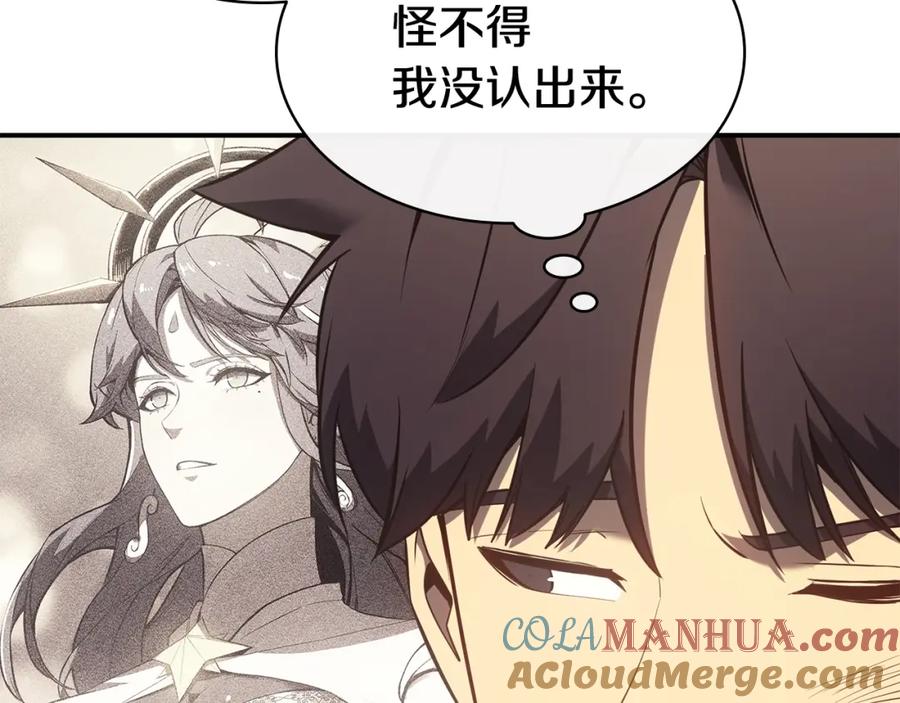 《灾难级英雄归来》第14话 自私圣女 第129页