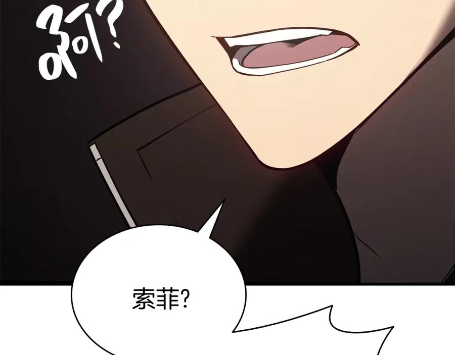 《灾难级英雄归来》第14话 自私圣女 第122页