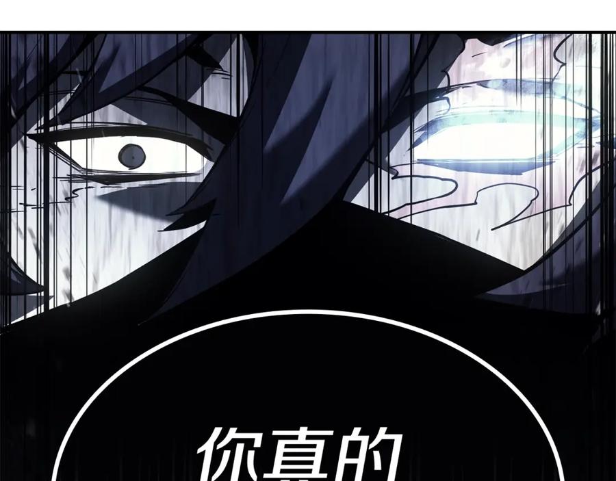《灾难级英雄归来》第14话 自私圣女 第156页