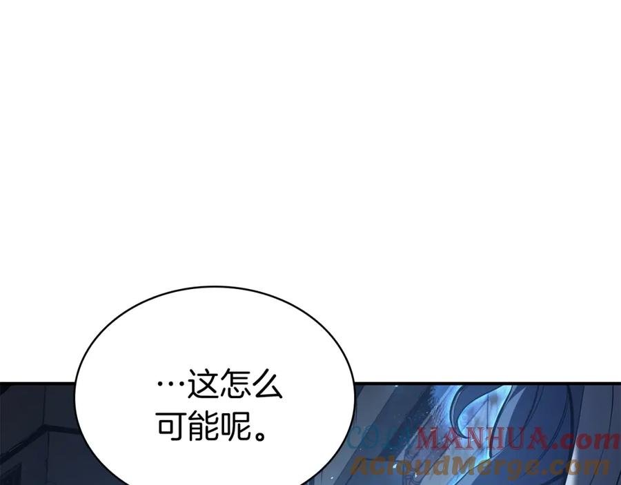 《灾难级英雄归来》第14话 自私圣女 第189页