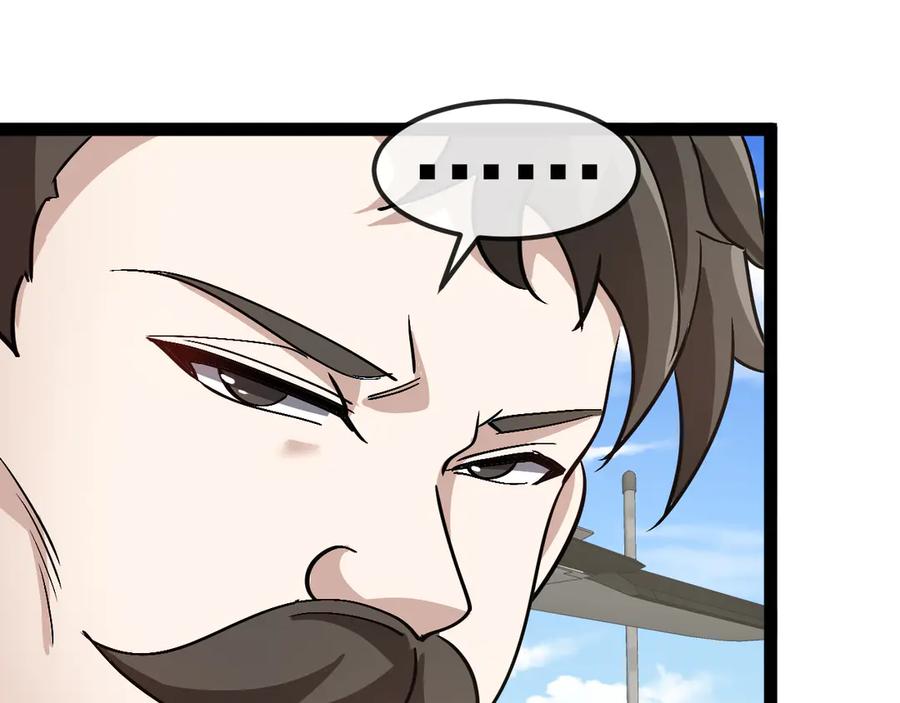 神级升级系统 第160话 曾经吊车尾的少年 第83页