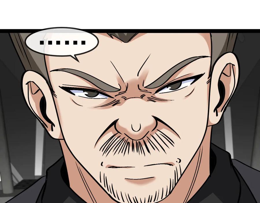 神级升级系统 第160话 曾经吊车尾的少年 第68页