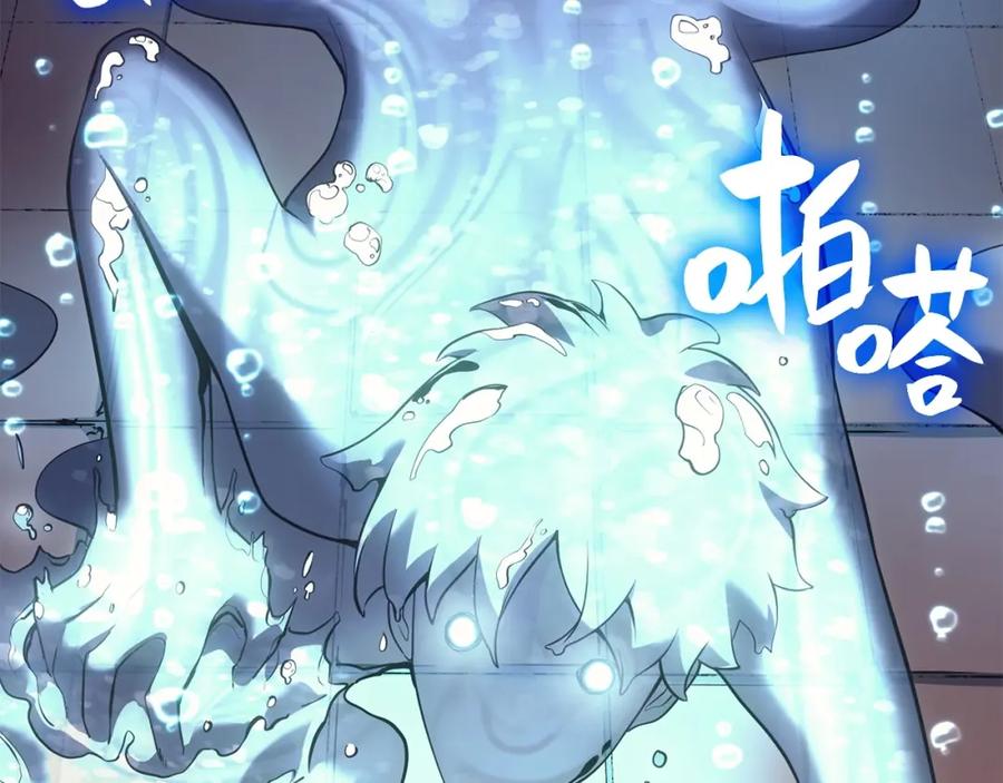 《灾难级英雄归来》第15话 圣女送礼 第36页