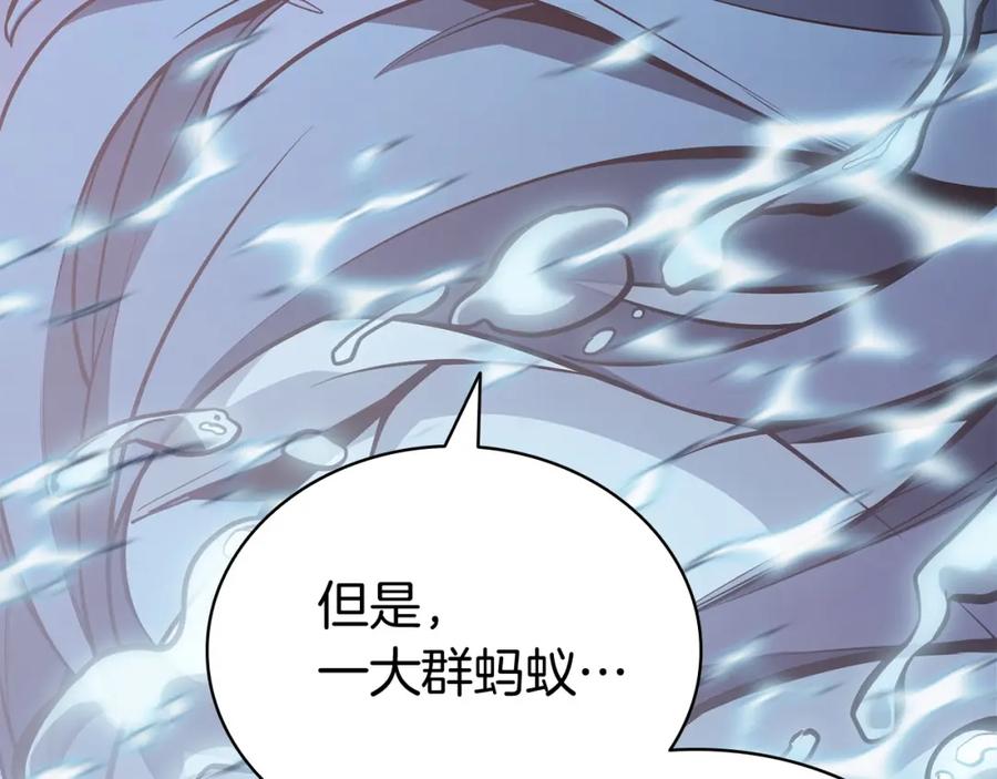 《灾难级英雄归来》第15话 圣女送礼 第62页