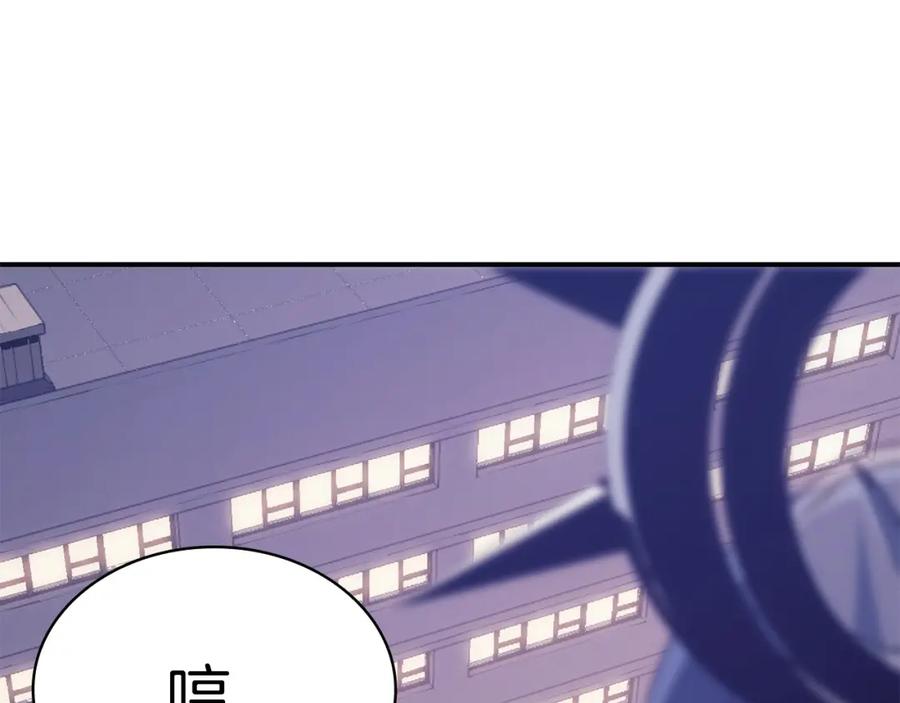 《灾难级英雄归来》第15话 圣女送礼 第52页