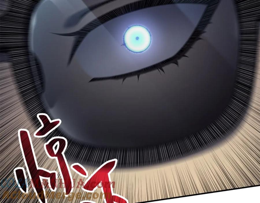 《灾难级英雄归来》第15话 圣女送礼 第257页
