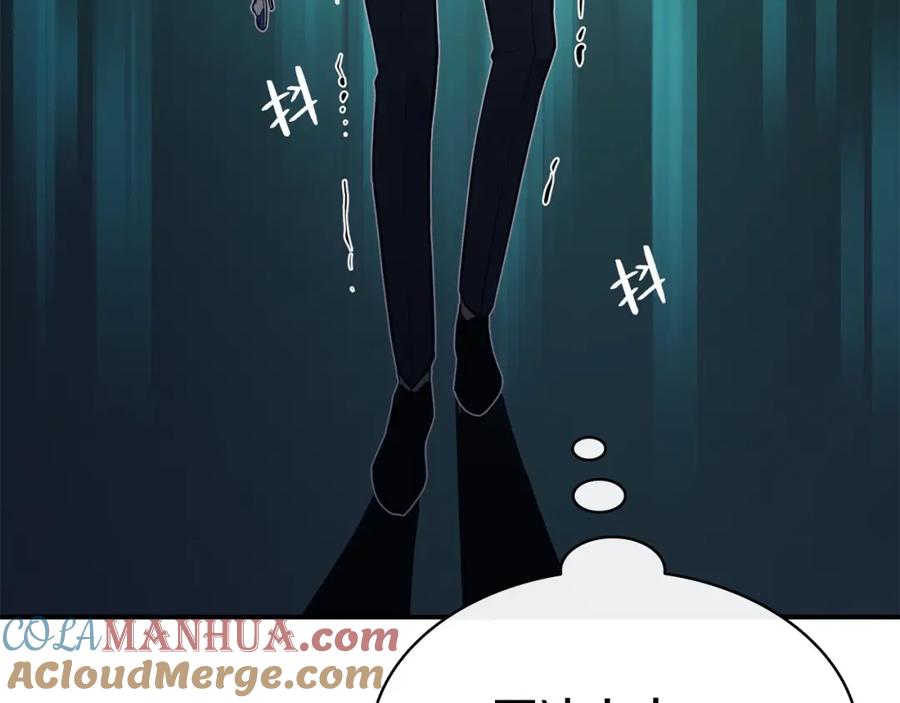 《灾难级英雄归来》第15话 圣女送礼 第265页