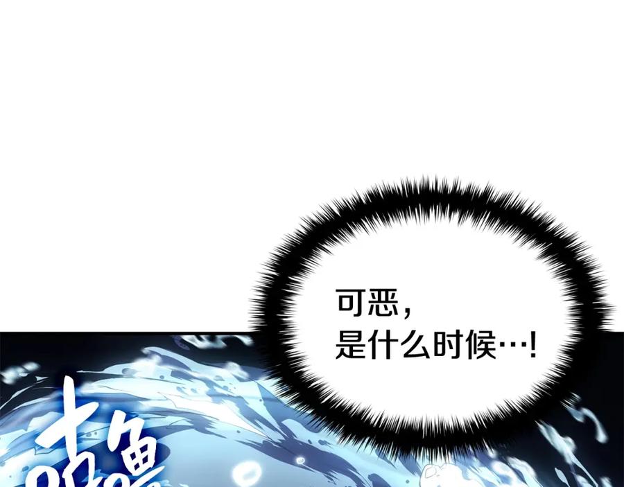 《灾难级英雄归来》第15话 圣女送礼 第108页