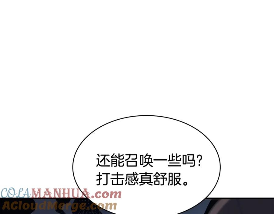 《灾难级英雄归来》第15话 圣女送礼 第185页