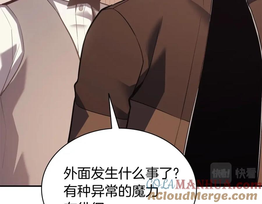 《灾难级英雄归来》第15话 圣女送礼 第133页