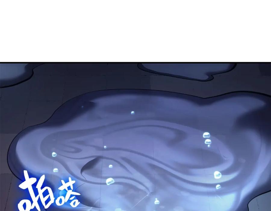 《灾难级英雄归来》第15话 圣女送礼 第35页