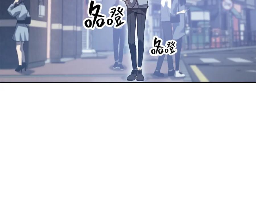 《灾难级英雄归来》第15话 圣女送礼 第11页