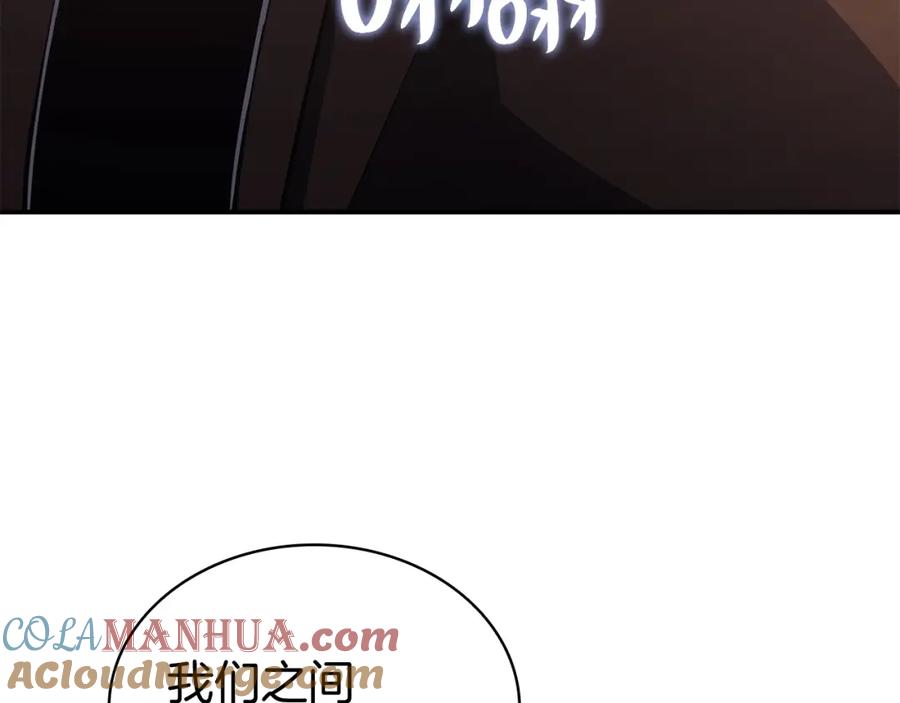 《灾难级英雄归来》第15话 圣女送礼 第145页