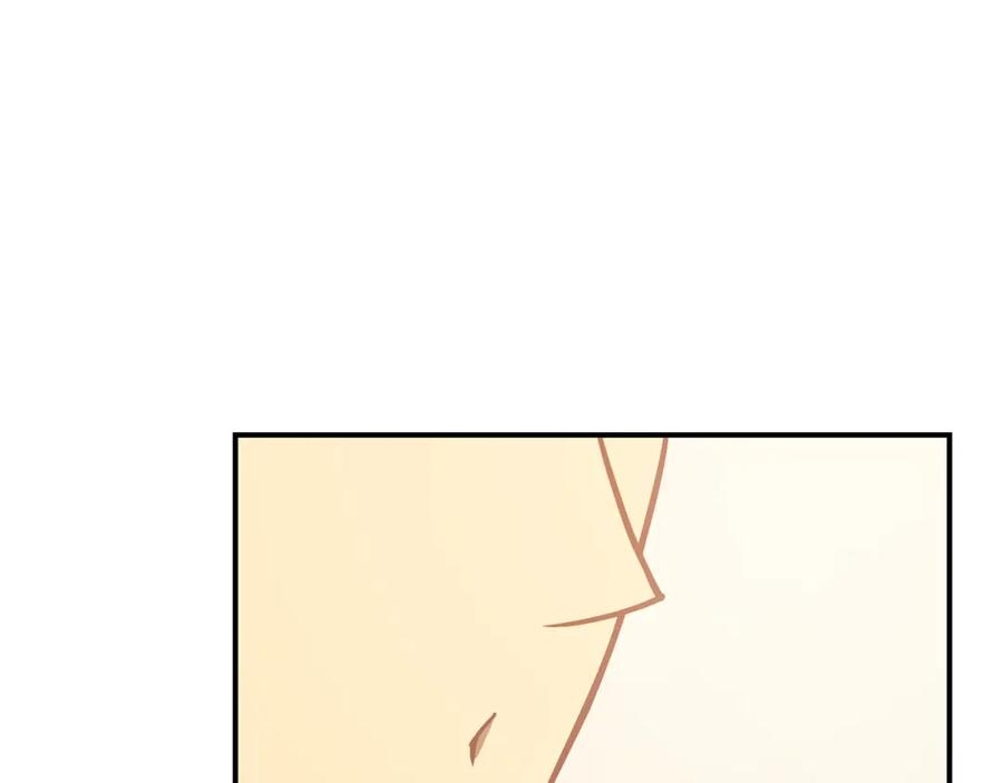 《灾难级英雄归来》第15话 圣女送礼 第303页