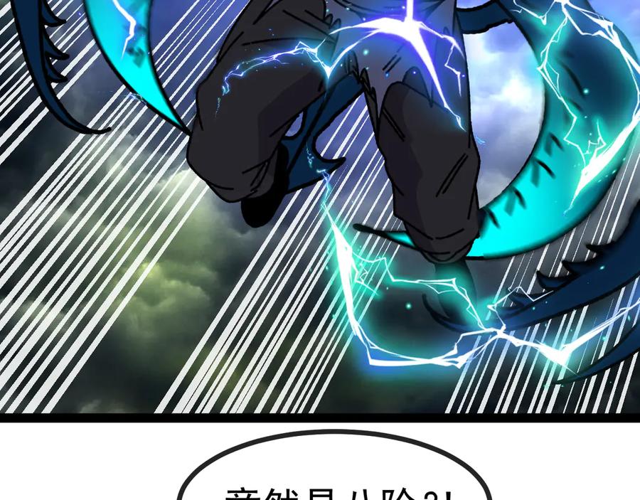 神级升级系统 第173话 雷莲火 第82页