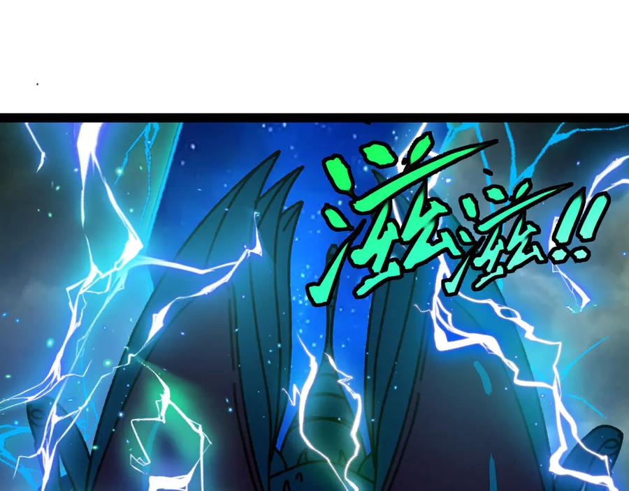 神级升级系统 第173话 雷莲火 第78页