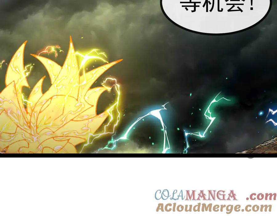 神级升级系统 第173话 雷莲火 第77页
