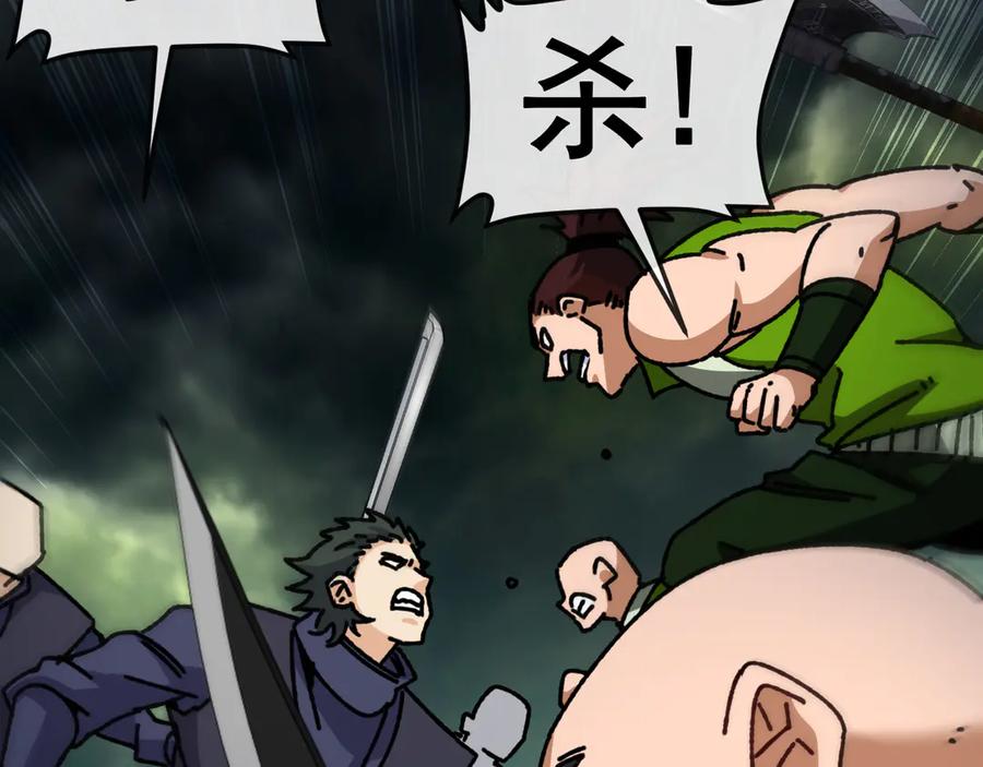 神级升级系统 第173话 雷莲火 第62页