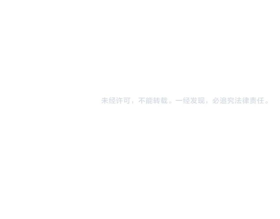 《灾难级英雄归来》第16话 天空之城 第275页