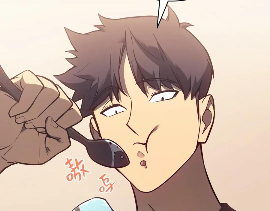 《灾难级英雄归来》第16话 天空之城 第63页