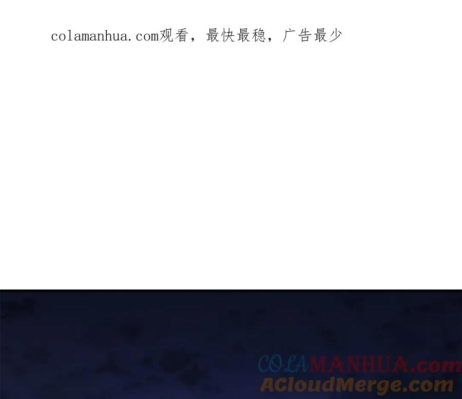 《灾难级英雄归来》第16话 天空之城 第1页
