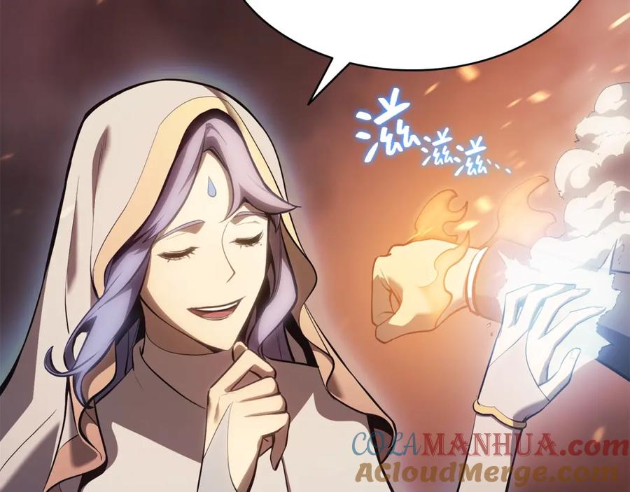 《灾难级英雄归来》第16话 天空之城 第225页