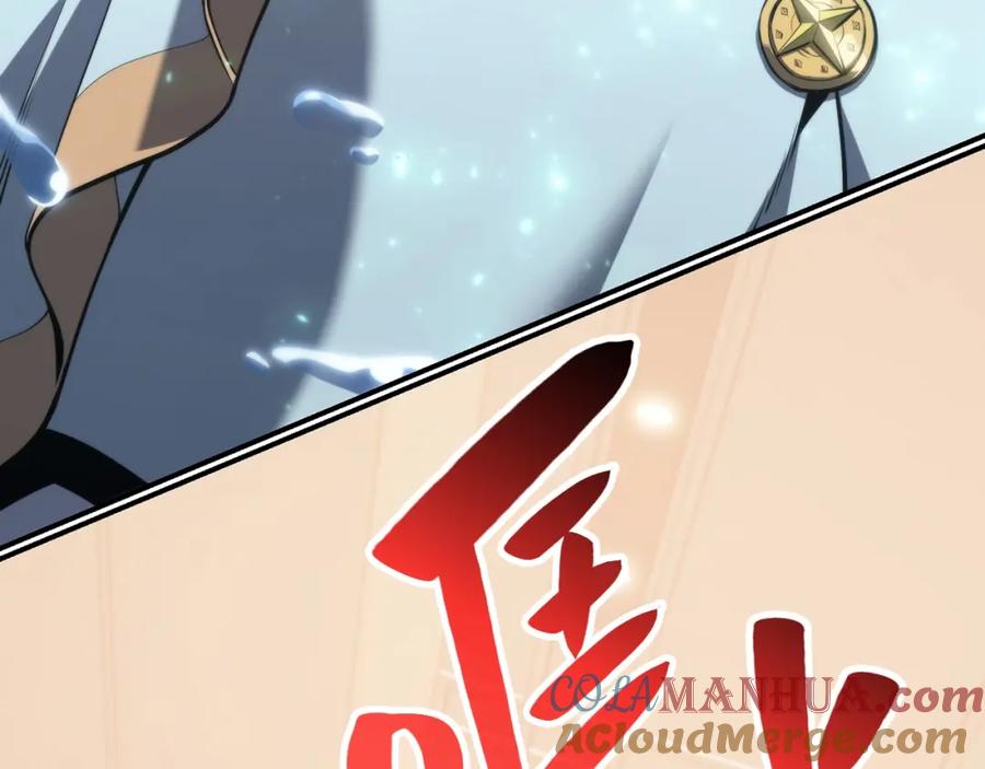 《灾难级英雄归来》第16话 天空之城 第249页
