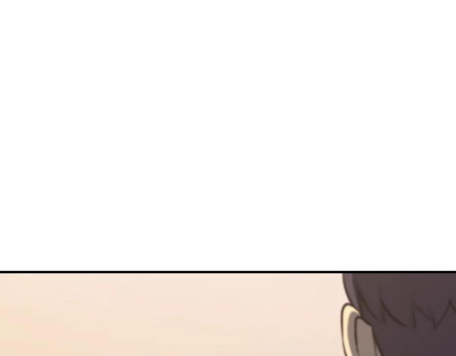 《灾难级英雄归来》第16话 天空之城 第254页