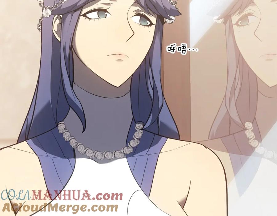 《灾难级英雄归来》第16话 天空之城 第145页