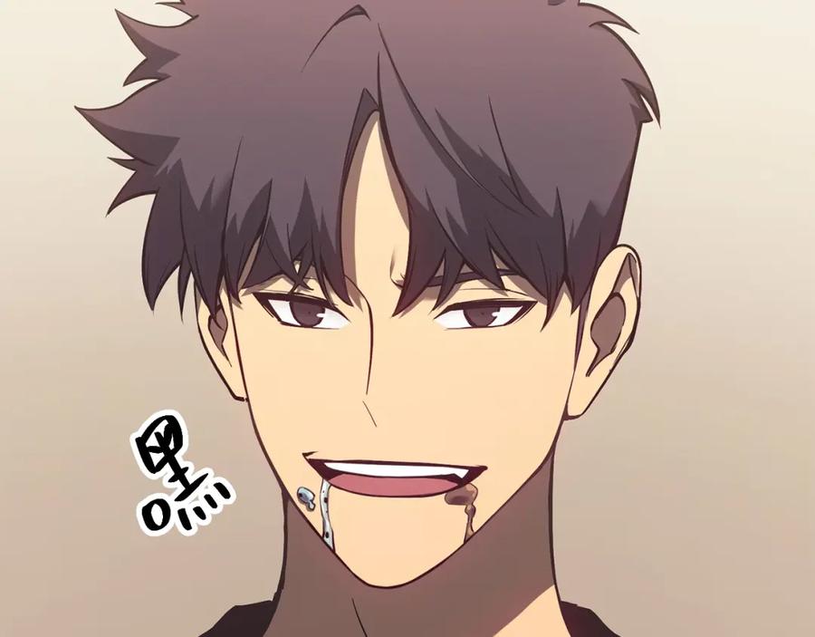 《灾难级英雄归来》第16话 天空之城 第78页
