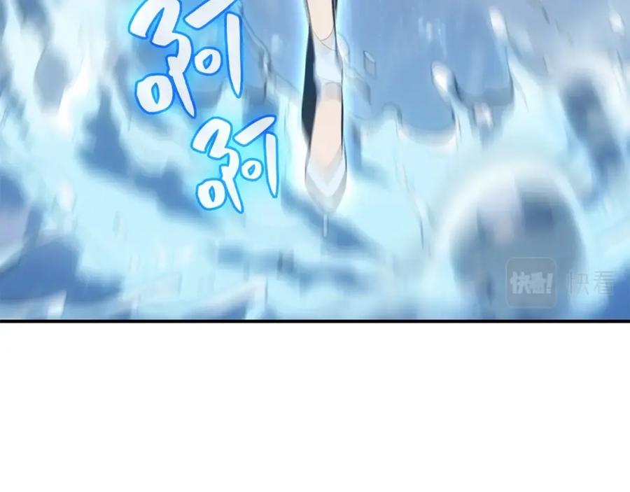 《灾难级英雄归来》第16话 天空之城 第235页