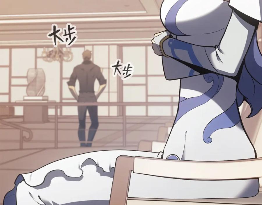 《灾难级英雄归来》第16话 天空之城 第142页