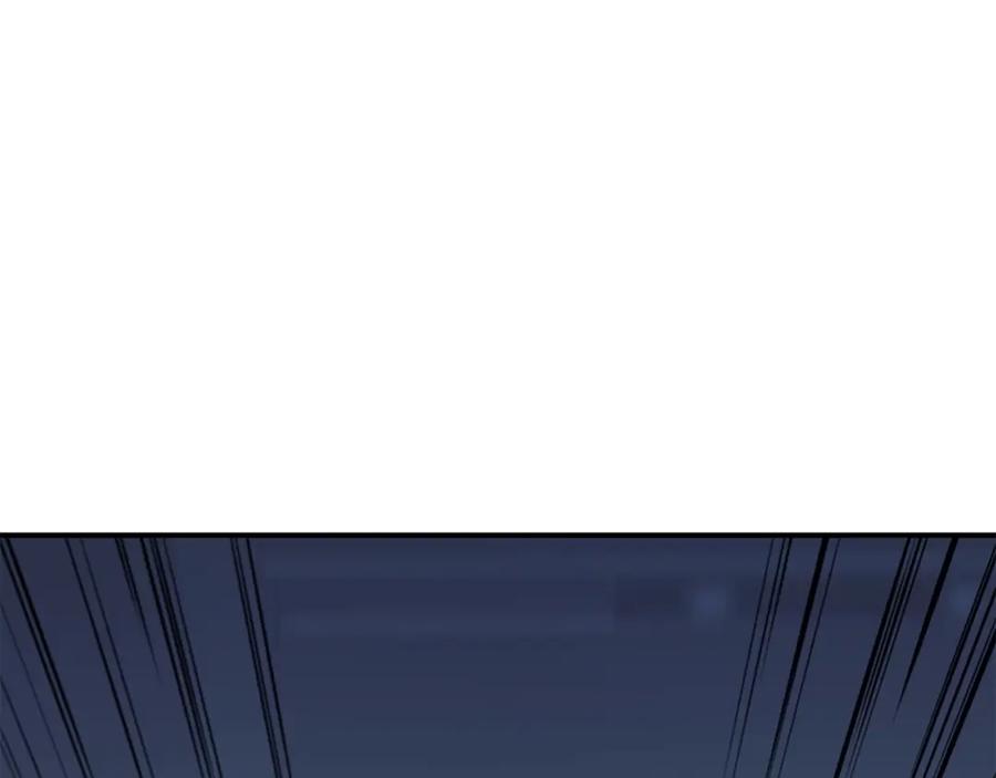 《灾难级英雄归来》第16话 天空之城 第242页