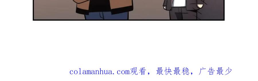《灾难级英雄归来》第16话 天空之城 第279页