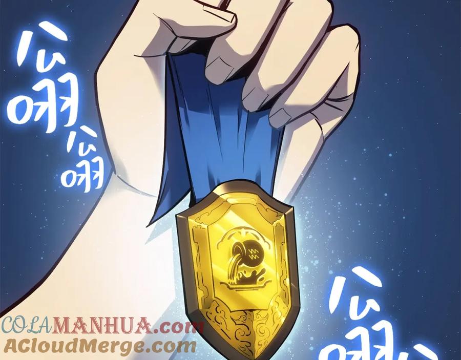 《灾难级英雄归来》第16话 天空之城 第25页