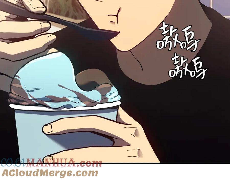 《灾难级英雄归来》第16话 天空之城 第57页