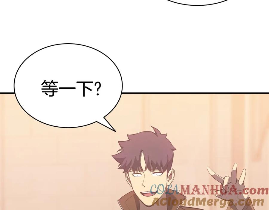 《灾难级英雄归来》第17话 神位提升 第177页