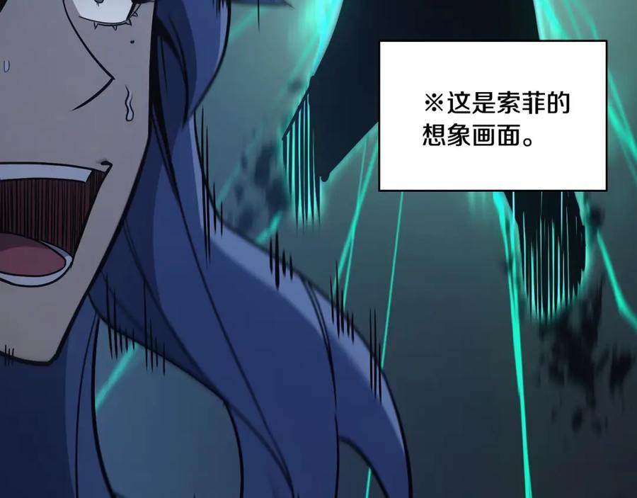 《灾难级英雄归来》第17话 神位提升 第158页