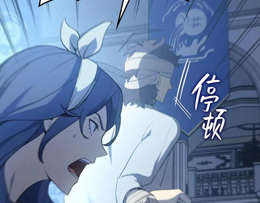 《灾难级英雄归来》第17话 神位提升 第71页